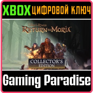THE LORD OF THE RINGS: RETURN TO MORIA™ COLLECTOR'S EDI