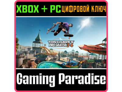 TONY HAWK'S™ PRO SKATER™ 3 + 4 - ИЗДАНИЕ CROSS-GEN XBOX