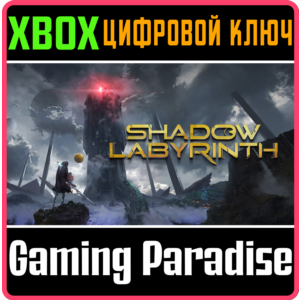 SHADOW LABYRINTH XBOX SERIES S