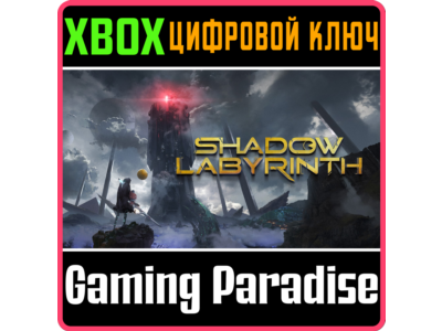 SHADOW LABYRINTH XBOX SERIES S