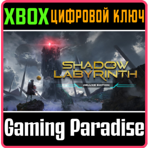 SHADOW LABYRINTH - DELUXE EDITION XBOX SERIES S|X KEY/C