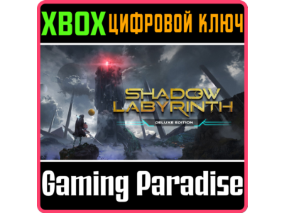 SHADOW LABYRINTH - DELUXE EDITION XBOX SERIES S