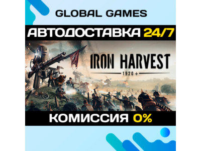 Iron Harvest🔑Steam Key RU+CIS