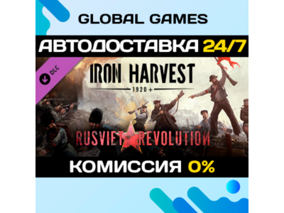 Iron Harvest - Rusviet Revolution🔑Steam Ключ РФ+СНГ
