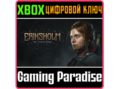 ERIKSHOLM: THE STOLEN DREAM XBOX SERIES S|X КЛЮЧ/КОД