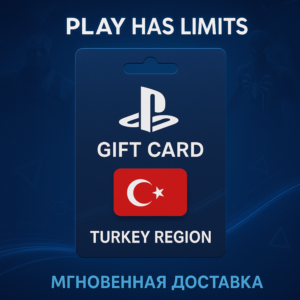 💳 Карта пополнения Турция PlayStation Store 500 TRY