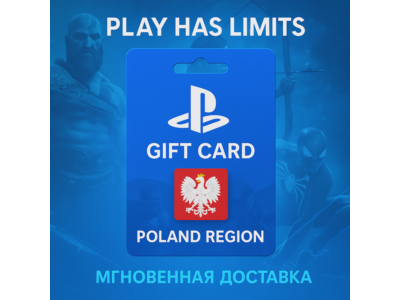 💳 Карта пополнения Польша PlayStation Store 100 PLN