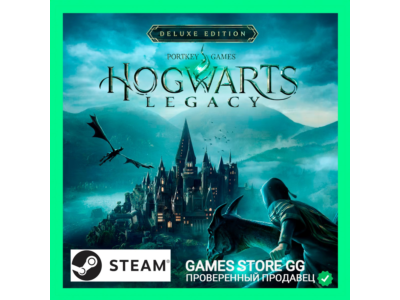 ✅Hogwarts Legacy Deluxe Edition 🌍 STEAM•RU