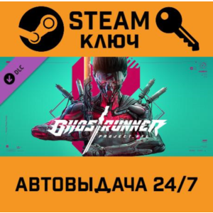 🔑Ghostrunner - Project_Hel DLC. STEAM-key (Region free