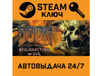🔑Doom 3 - Resurrection of Evil DLC. STEAM-ключ (Global