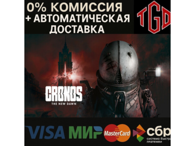 🔥 Cronos: The New Dawn-Deluxe | Steam RU+KZ+CN 🔥