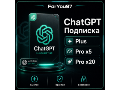 🔥AUTO 247 | ChatGPT 5.4 PLUS | PLUS | PRO🔥FAST