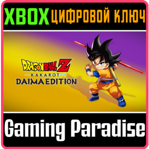 DRAGON BALL Z: KAKAROT DAIMA EDITION XBOX KEY/CODE