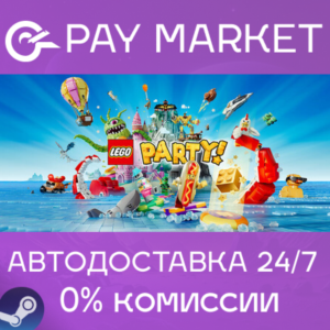 ⚡️LEGO Party | АВТОДОСТАВКА [Россия Steam Gift]