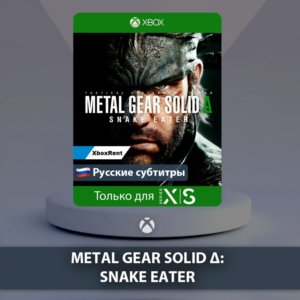 ☀️ METAL GEAR SOLID Δ SNAKE EATER 🎮 Xbox Series X|S