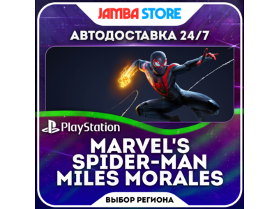 Marvel’s Spider-Man: Miles Morales · PS4/PS5 · Region selection