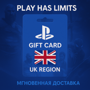 💳 Карта пополнения Британия PlayStation Store 70 GBP