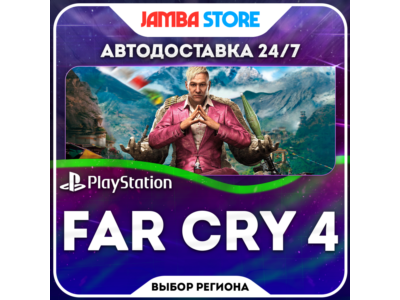 Far Cry 4 · PS4 · TR/UA/IN/US