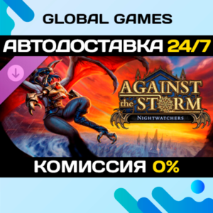 Against the Storm - Nightwatchers DLC STEAM 🚀AUTO