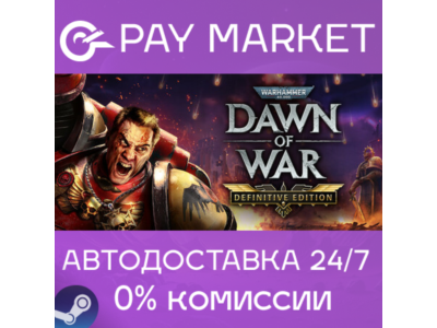 ⚡Warhammer 40,000 Dawn of War Definitive Edition| Steam