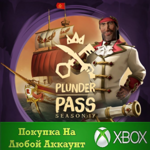 Sea of Thieves Season 17 Plunder Pass XBOX Any acc .