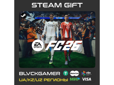 EA SPORTS FC 26 | Steam Gift RU-UA-KZ-UZ