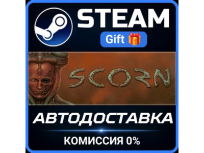 Scorn Deluxe Edition STEAM PC GIFT AUTO DELIVERY