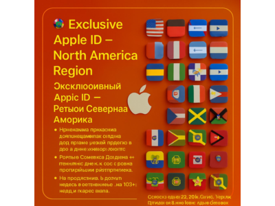 Apple ID США + Канада + Мексика + Другие | Без 2FA 🔐