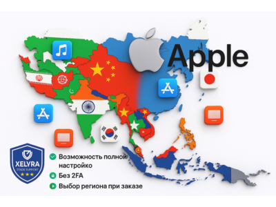 Apple ID Япония + Китай + Индия + Другие | Без 2FA 🔐