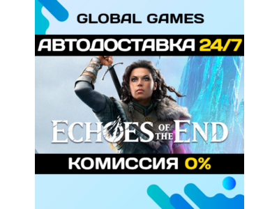 Echoes of the End🔑Steam Ключ РФ+СНГ