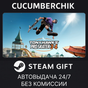 Tony Hawk's™ Pro Skater™ 3 + 4 - Digital Deluxe Edition✅STEAM GIFT AUTO✅RU+World