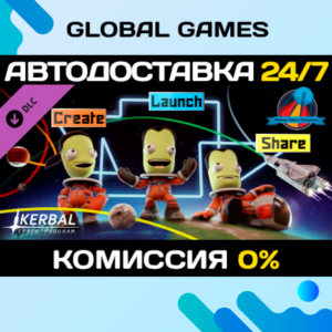 Kerbal Space Program: Making History Expansion RU+CIS