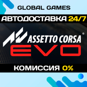 Assetto Corsa EVO🔑Steam Key RU+CIS