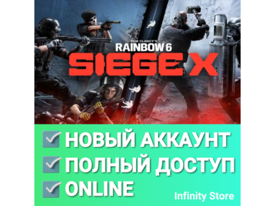 Tom Clancy&acute;s Rainbow Six Siege X | Новый аккаунт+Почта