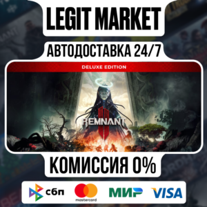 Remnant II Deluxe / Steam АВТО / РУ + МИР