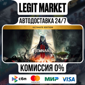 Remnant II Ultimate / Steam AUTO / RU World