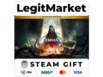 Remnant II Ultimate / Steam AUTO / RU World