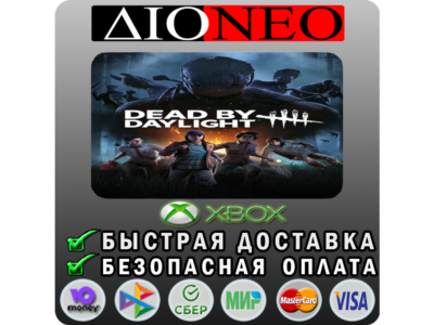 Dead by Daylight XBOX