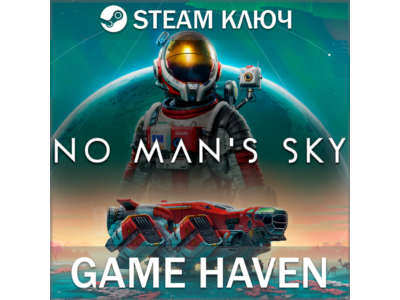 No Man&acute;s Sky 🔑 Steam 0% РФ+СНГ