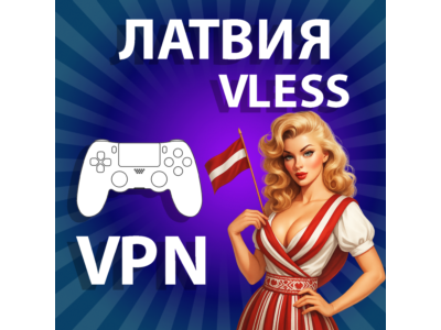 VLESS Reality VPN Приватный Безлимитный 1/2/3/6 МЕСЯЦЕВ