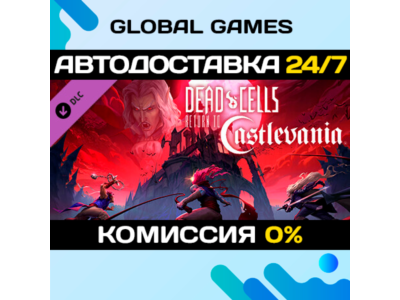 Dead Cells: Return to Castlevania🔑Steam Key RU+CIS