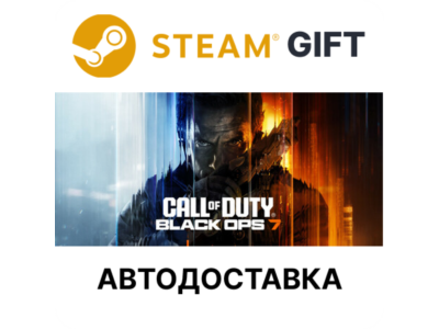 Call of Duty Black Ops 7 - Vault Edition Steam авто