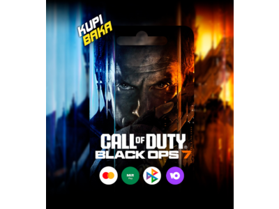 🌌Call of Duty®: Black Ops 7 Battle.net🌌