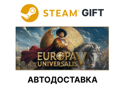 Europa Universalis V Steam РУ КЗ УКР ТР РБ СНГ авто