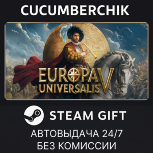 Europa Universalis V: Premium Edition✅STEAM GIFT AUTO✅RU+МИР