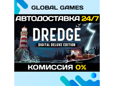 DREDGE - Digital Deluxe Edition🔑Steam Key RU+CIS