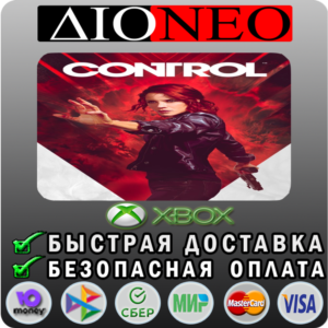 Control XBOX