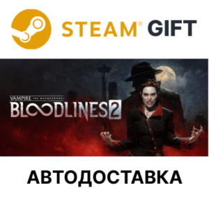 Vampire The Masquerade Bloodlines 2 Premium Edition