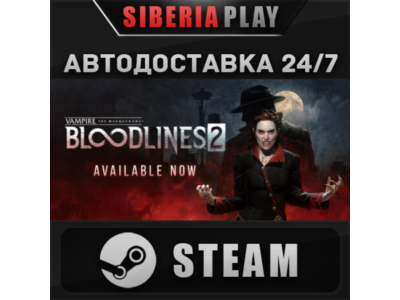Vampire: The Masquerade - Bloodlines 2 STEAM AUTO
