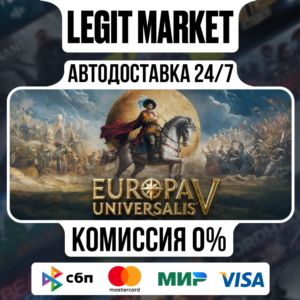 Europa Universalis V Premium / Steam АВТО / РУ + МИР